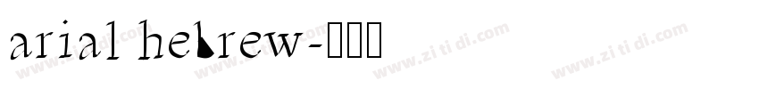 arial hebrew字体转换